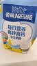 雀巢（Nestle）每日营养学生奶粉高锌高钙320g青少年早餐营养奶粉独立包装 实拍图