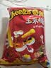 奇多（Cheetos）粟米棒 奇多牛排组套90g*4包 休闲零食 百事食品 实拍图