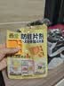 西兰香氛防蛀防霉片4片装代替樟脑丸驱蛀虫衣物鞋柜衣柜抽屉除霉味 实拍图