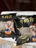 潮夫道牛肉丸1斤+牛筋丸1斤共4袋潮汕手打牛肉丸火锅食材麻辣烫关东煮 实拍图