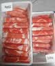 鲜京采惠选 国产原切高钙羊肉卷1.6斤（400g*2） 火锅涮肉 实拍图