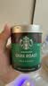 星巴克（Starbucks）0糖低脂纯黑咖啡 精品速溶深烘90g 门店同款提神美式 实拍图
