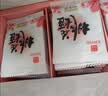 东阿阿胶桃花姬阿胶糕75g*3礼盒装即食阿胶送长辈女礼品 营养品教师节礼物 实拍图