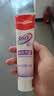 高露洁（Colgate）360°多效护理脱敏牙膏护龈含氟防蛀清新口气牙菌斑180g精粹养龈 实拍图
