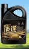高德润达顶锋旗舰全PAO酯类IV+V全合成汽机油 SP C3 5W-30 4L保养京东养车 实拍图