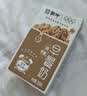 蒙牛早餐风味奶核桃味250ml*16盒 老人小孩营养补充中秋送礼礼盒 实拍图