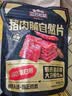 三只松鼠猪肉脯自然片 肉干肉脯休闲零食特产小吃靖江风味150g/袋 实拍图