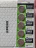 麦克赛尔（Maxell）CR2032进口纽扣电池5粒装3V 适用大众奥迪现代等汽车钥匙遥控器电子秤手表锂电池电脑主板小米盒子 实拍图