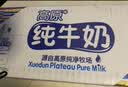 雪顿（XUEDUN）纯牛奶无菌砖营养早餐牛奶整箱200ml*12盒 实拍图