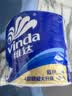 维达（Vinda）有芯卷纸 蓝色经典4层200克*10卷 厚韧大分量 卫生纸厕纸 卷筒纸 实拍图