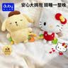 澳贝（auby）婴幼儿玩具三丽鸥凯蒂猫安抚玩偶哄睡阿贝贝新生儿毛绒手偶礼物 实拍图