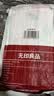 无印良品一次性床品四件套旅行用品必备一次性床单被罩床品四件套酒店用品 实拍图