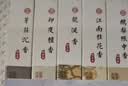 美真香檀香芽庄沉香龙涎桂花鹅梨帐中香线香家用室内熏香香薰 150g 实拍图
