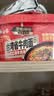 白象【孙颖莎同款】方便面牛肉面 台湾风味红烧牛肉面 非油炸179g*6桶 实拍图