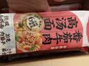 白象山药番茄牛肉面【20g肉臊子】非油炸方便速食面条169g*3包 实拍图
