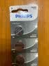 飞利浦（PHILIPS）CR2025纽扣电池2粒3V锂电池适用大众奔驰日产比亚迪汽车钥匙遥控器手表血糖仪电池cr2025 实拍图