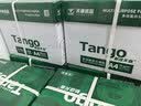 天章 （TANGO）A4打印纸70g500张*5包 新绿天章【豪华品质】整箱2500张白纸双面打印复印纸 纸张洁白企业合同存档 实拍图
