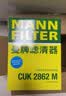 曼牌滤清器（MANNFILTER）空调滤清器空调滤芯碳CUK2862M朗逸朗行朗境高尔夫4甲壳虫/柯米克 实拍图
