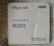 雷士（NVC）次日达LED照明吸顶灯简约超薄卧室书房过道阳台IP40防护 实拍图