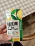 养生堂维生素C300片咀嚼片(柠檬味) 全家营养补充vc 蓝帽认证 实拍图