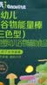 英氏婴幼儿宝宝零食谷物能量棒24g儿童零食10个月以上辅食 实拍图