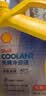 壳牌（Shell）有机长效汽车防冻液发动机冷却液-45℃4kg(红色)养车保养京东自营 实拍图