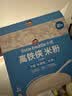 小皮（Little Freddie）有机原味高铁侠大米粉160g*1盒宝宝辅食婴儿营养米糊米粉6-12月 实拍图