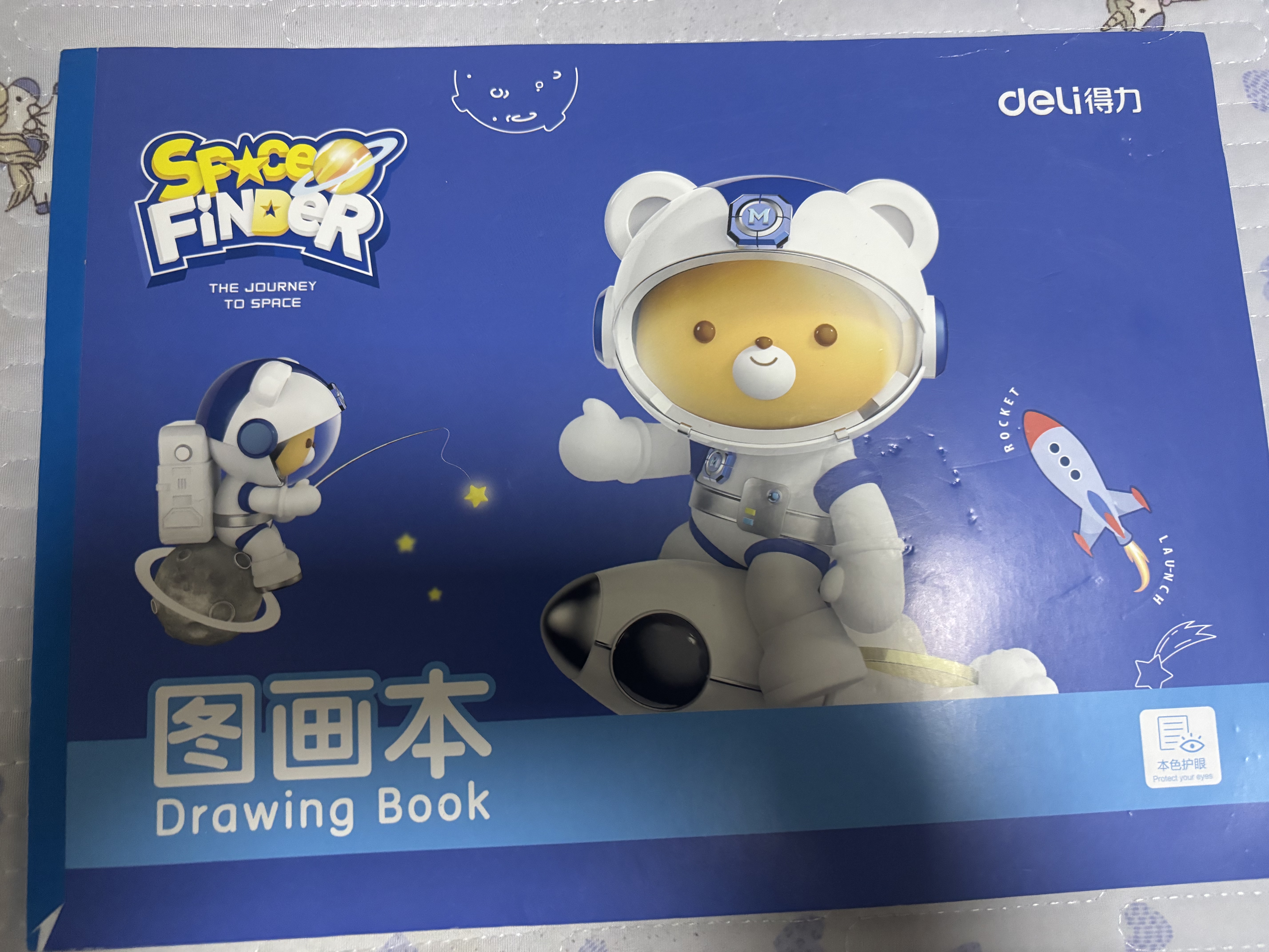 得力（deli）4本装200张胶装白卡图画本单本50张幼儿园小学生绘画本涂鸦本学生开学文具 实拍图