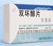 原研好药 [百赛诺] 双环醇片25mg*18片/盒x5盒装 科学保肝护肝片剂 实拍图
