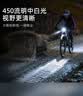 沃尔森C450德规自行车灯感应夜行前灯山地公路车强光手电筒骑行配件 实拍图