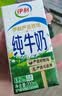 伊利全脂纯牛奶 250ml*18盒 每100ml含3.3g蛋白质 礼盒装 实拍图