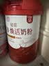 伊利轻慕红参焕活女士奶粉 中秋节礼盒送礼 五年生长白山红参 400g*2 实拍图