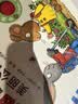 睡前时光 波西和皮普认知探索翻翻书 中英双语版附扫码音频 优质环保软布 纸板书撕不烂 早教启蒙 实拍图