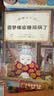 神奇点心店（全4册，欢迎光临钱天堂，“儿童版解忧杂货店”开张了） 课外阅读 阅读 课外书暑假作业 一升二暑假衔接 小升初暑假衔接 暑期阅读 实拍图