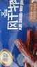 科尔沁风干牛肉干五香味净重400g 高蛋白休闲零食 肉干肉脯 0添加防腐剂 实拍图