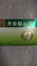 天草丹参保心茶 2.5g*120袋/盒 用于心血瘀阻型胸痹的辅助治疗，可缓解胸闷、心痛、心悸 实拍图