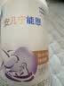 雀巢（Nestle）安儿宁能恩 特殊医学用途无乳糖配方食品 适用乳糖不耐受400g*1罐 实拍图