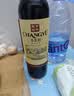 张裕多名利窖藏优选级 干红葡萄酒 750ml 单瓶装 赤霞珠 红酒送礼 实拍图