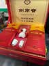 剑南春水晶剑 38度 500mL*2瓶  带盒双支礼盒 浓香型白酒（含礼品袋） 实拍图