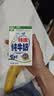 蝶泉大理牧场特浓纯牛奶250g*24盒整箱 绿色食品3.3g原生乳蛋白早餐奶 实拍图