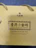 华祥苑茶叶 普洱熟茶3年陈勐海普洱小金砖自饮口粮装160g 实拍图