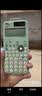 卡西欧（CASIO）fx-991CNCW科学函数计算器升级款大学生物理化学生物竞赛考试学习专用薄荷绿色（新老品随机发货） 实拍图