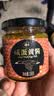神丹原味蛋黄酱 烘培沙拉吐司面包调味 百搭拌饭酱 150g*1瓶 实拍图