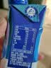 蒙牛特仑苏嗨Milk脱脂纯牛奶250ml*10盒 0脂肪 精美京绣 中秋送礼礼盒 实拍图