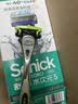 舒适（Schick）【痘敏肌爆款】水次元5基础款剃须刀 5层刀片【1刀架3刀头】防刮伤高端男士剃须手动 价格保护送男友 实拍图