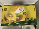 佳沛（zespri）新西兰金奇异果22粒巨大原箱146-175g猕猴桃中秋节礼品送水果礼盒 实拍图