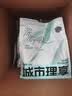 城市理享深呼吸木薯猫砂2.5kg*4包除臭去尿味强吸水不易粘底防臭纯木薯沙 实拍图