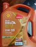 壳牌（Shell）动力橙单次小保养卡0W-20 SP级 5L 含机油+机滤+工时 汽车保养 实拍图