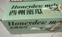 京鲜生 新疆哈密瓜西州蜜/西周蜜 3-4粒 净重10-12斤 生鲜中秋水果礼盒 实拍图