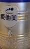 爱他美（Aptamil）卓傲幼儿配方奶粉 3段(12-36个月) 800g*1罐 益生元 实拍图